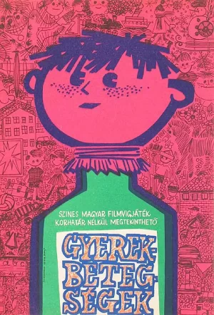 生病的小孩海报