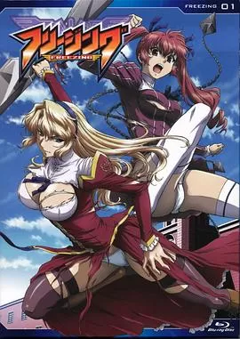 零度战姬第一季[电影解说]海报