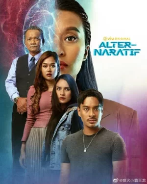 EDA记忆清除公司海报