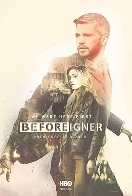 过来人第二季海报