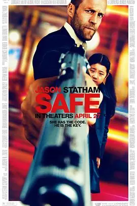 暂告安全Safe海报