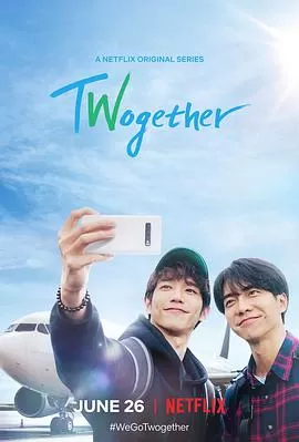 Twogether:男神一起来看你海报