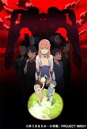 铁腕巴迪DECODE第二季海报