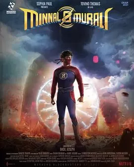 闪电重生解说海报