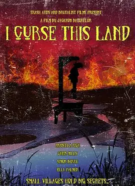 我诅咒这片土地海报