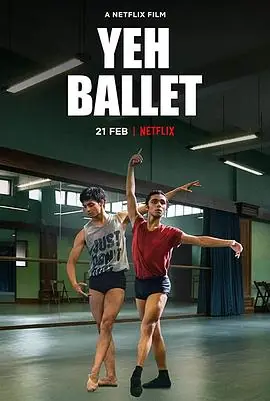 欧耶芭蕾YehBallet海报