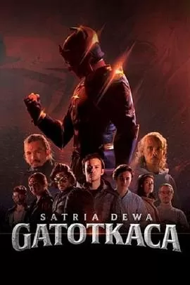 SatriaDewa:Gatotkaca海报
