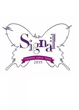 泰妍日本巡回演唱会2019～Signal～海报