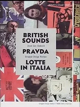 斗争在意大利海报