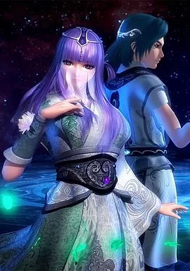 秦时明月特别篇罗生堂下海报