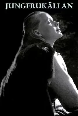 处女泉[电影解说]海报