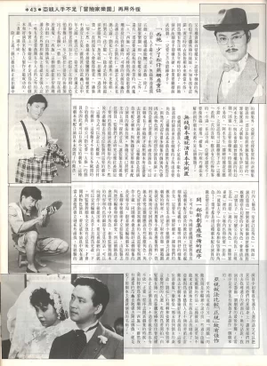 冒险家乐园海报