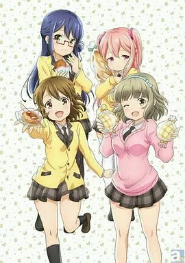 面包带来和平!海报