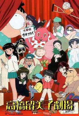 剧场短篇假面骑士圣刃不死鸟的剑士与破坏的书海报