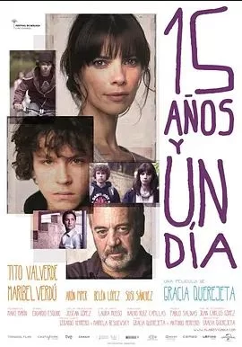 十五岁又一天海报