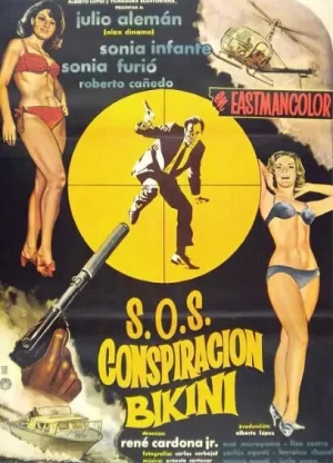 疾救比基尼海报