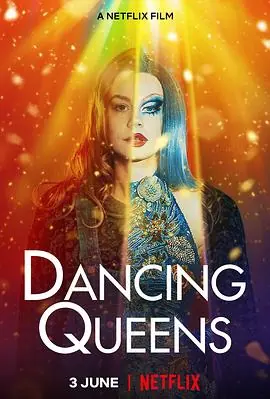 变身舞后DancingQueens海报