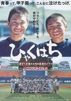 708090之深圳恋歌海报