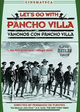 让我们追随潘乔维亚海报