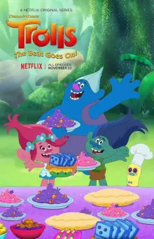 魔发精灵:节奏延续!第四季海报