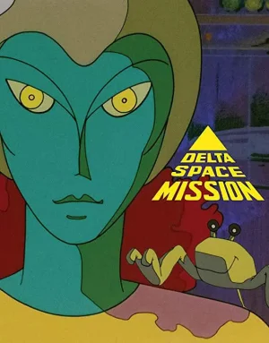 宇宙任务三角洲海报