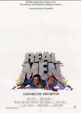 男子大丈夫海报