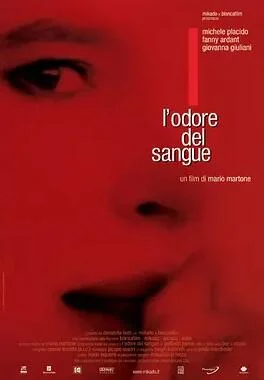 血之芬芳海报