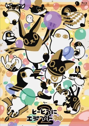 突如其来埃及神2海报