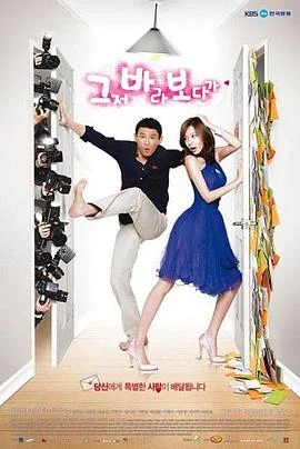 那个傻瓜爱过你海报