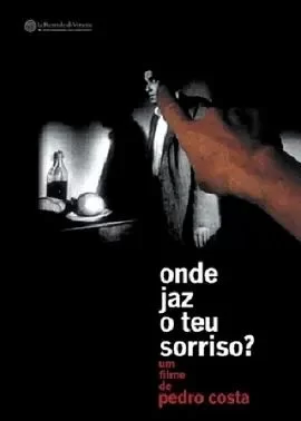 何处安放你藏起的笑容?海报