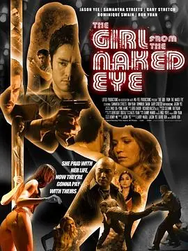 应召女郎之死TheGirlfromtheNakedEye海报