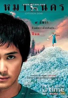 大狗民[乌鸦解说]海报