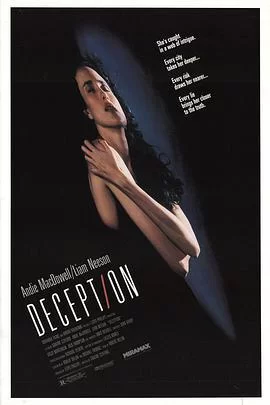 开罗红宝石海报