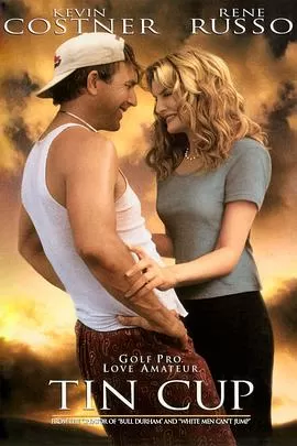 球爱的天空海报