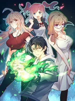 这个修士来自未来第一季海报