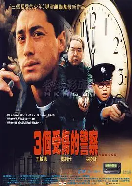 受伤的小鹿海报