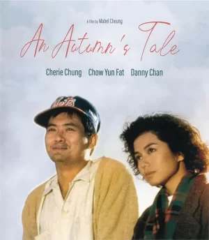 流氓大亨[影视解说]海报