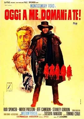 不是我死,就是你亡!海报