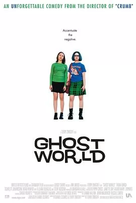 十三鬼叫门海报