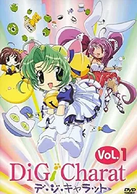 铃铛猫娘夏季特别篇海报