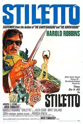 独行杀手催命符海报