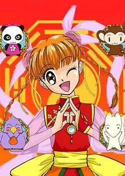 恋爱占卜师海报