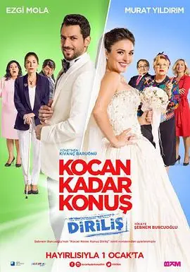 丈夫因素2KocanKadarKonusDirilis海报