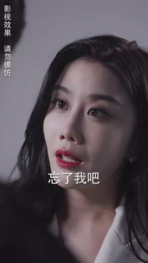 假面影后攻心计海报