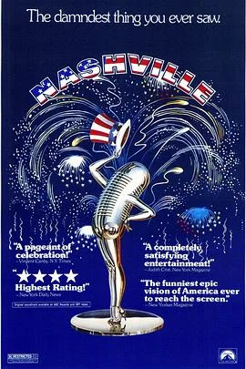 蒙巴尔纳斯19号海报