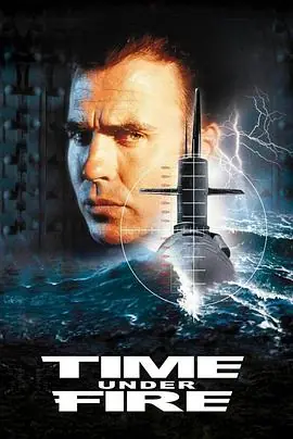 瞄准南半球TimeUnderFire海报