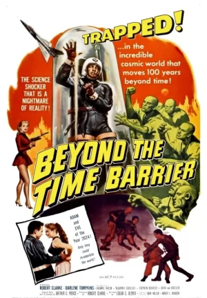 超越时间障碍海报