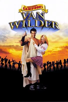 留级之王VanWilder海报