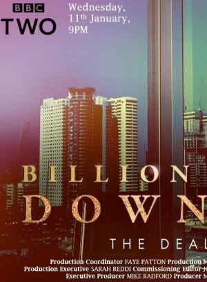 十亿美元的垮台:交易撮合者海报