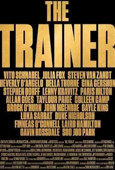 梦想培训师海报